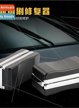 Car Wiper Repairer Bone Inkless Wiper Blade Repair Wiper Tap