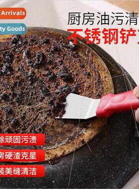 Stainless Steel Hood Scooper Spatula Kitchen Cleaning Spatul