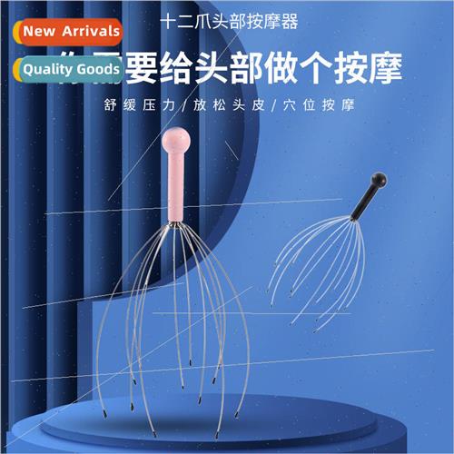 Octopus Head Massager Non-Soul Extractor Head Massager Massa
