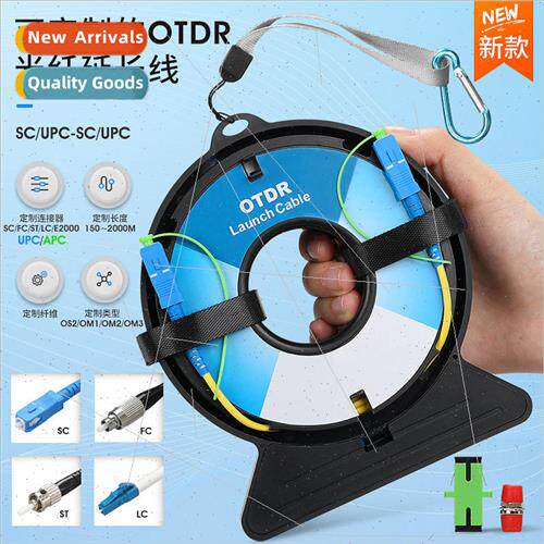 Mini Extension Box Fiber Optic Test Extension Cable Pigtail