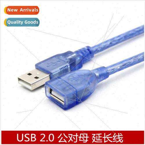 USB2.0 Transparent Blue AM-AF Extension Cable with Magnetic