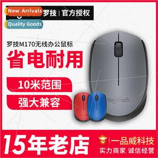 M170 wireless mouse photoelectric notebook desktop computer