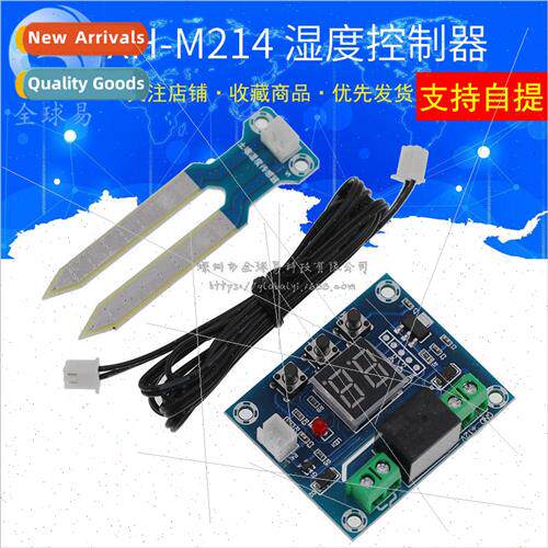 XH-M214 Soil Moisture Controller Module Digital Display Prec