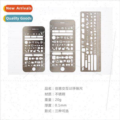 Web/iPhone Steel Plate Metal Ruler Stencil Drawing Graffiti