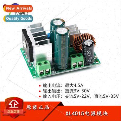 XL4015 Power Module Low Voltage AC-DC Step-Down Power Module