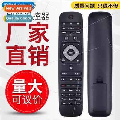 适用 Philips LED TV remote control 24 32 42 50 55 PFL3045/T3