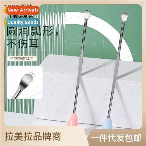 Stainless steel ear scooper ear digger ear cleaner ear picki