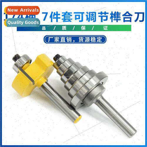 New 1/4 shank 7-piece adjustable mortise and te cutter set w