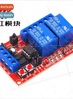 2-channel key self-locking interlocking triple or relay modu