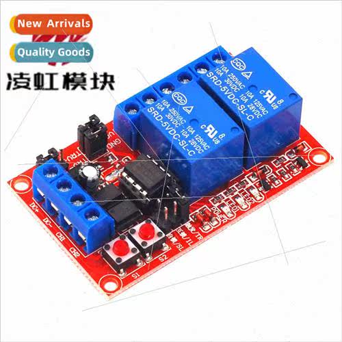2-channel key self-locking interlocking triple or relay modu
