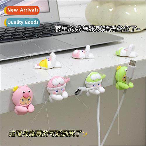 Cable organizer cute desktop data cable organizer -marking h