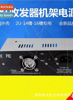 Fiber optic transceiver rack power  2U-14 slot 16 slot trans