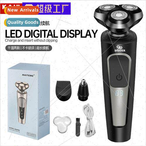 Razor electric razor mens washable smart rechargeable beard