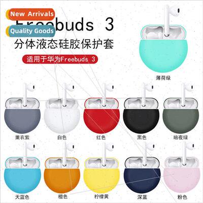 适用 huawei freebuds3 headset cover huawei 3 generation spli