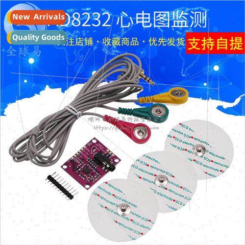 AD8232 Module Pulse Heart ECG/Bioelectric gnal Measurement S