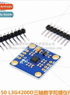 GY-50 L3G4200D 3-Axis Digital Gyro Sensor Module Angular Vel