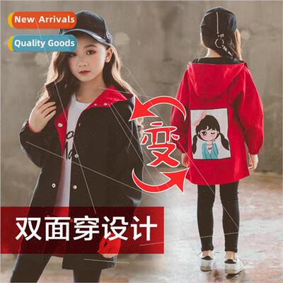 Childrens fall 2023 new England windbreaker girls Korean  of