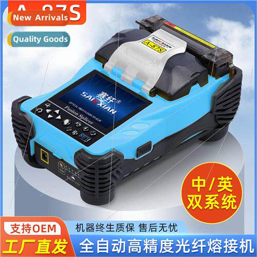 Leather fiber optic cable pigtail jumper fusion splicer fibe