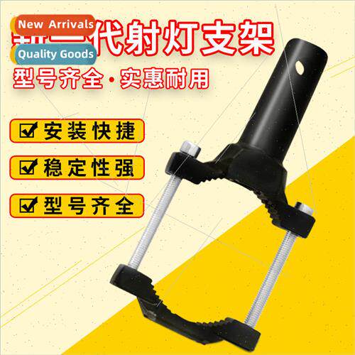 Motorcycle bumper front bumper modification fixed bracket tu