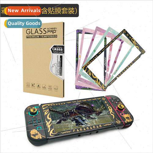 适用 Switch color edge tempered glass film NS color can be w