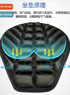 Electric motorcycle 3D shock-absorbing cushion cover heat  s