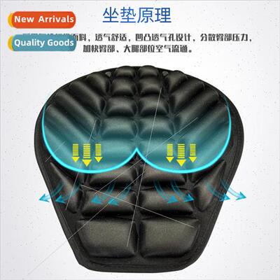 Electric motorcycle 3D shock-absorbing cushion cover heat  s
