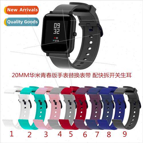 适用 Huami Youth Edition Wristband GTS Mi Action Silicone St