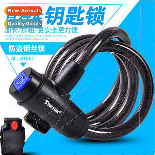 Universal TY588 Bicycle Lock Mountain Bike Wire Lock Cycling