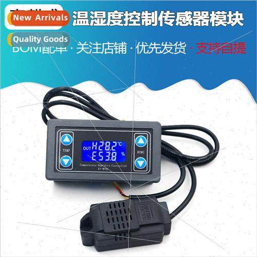 XY-WTH1 Temperature and humidity control module digital disp