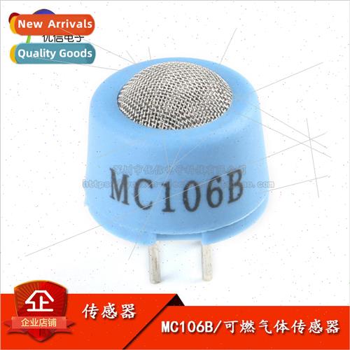 Chemical Combustion Methane Detection Combustible Gas Sensor