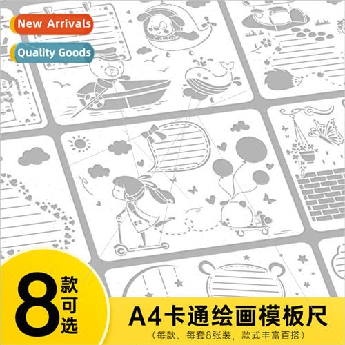 8 K series A4 childrens handbill cartoon drawing template DI