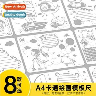 childrens template drawing series cartoon handbill