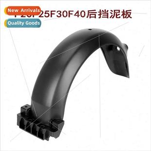 nebot F20F25F30F40 electric accessories rea scooter