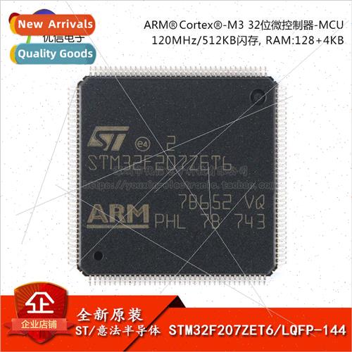 al Genuine SMT STM32F207ZET6 LQFP144 120MHz512KB 32-bit Micr