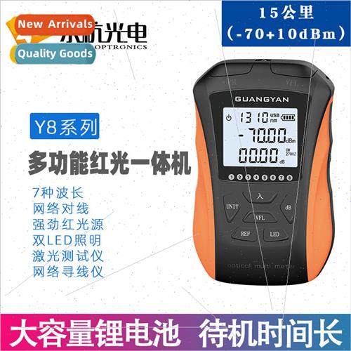 Fiber Optic 15km Rechargeable Network Wire Finding ght Failu