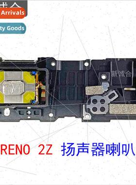 适用 RENO2Z Speaker Speaker External Handset Handset Speaker