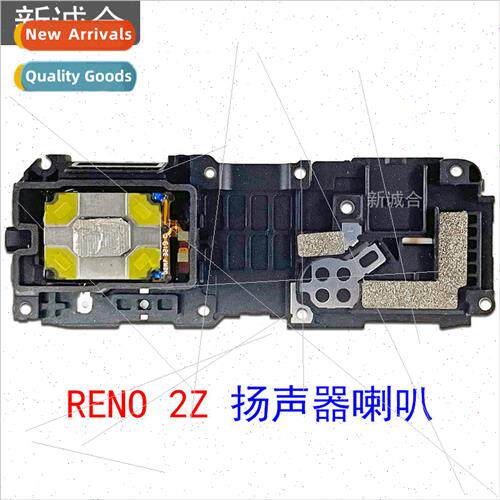 适用 RENO2Z Speaker Speaker External Handset Handset Speaker