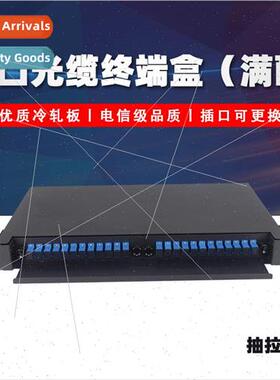 Pull-out fiber optic terminal box SC24 core full with fiber