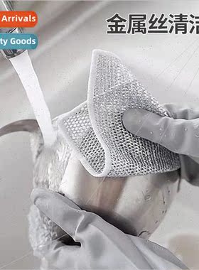 Metal wire cleaning cloth household model multifunctional me