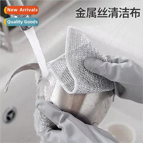 Metal wire cleaning cloth household model multifunctional me
