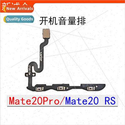 适用 Mate20Pro/Mate20RS Porsche Design Boot Volume Exhaust P