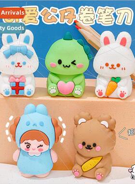 Cartoon animal doll pencil sharpener Pupil boxed pencil shar