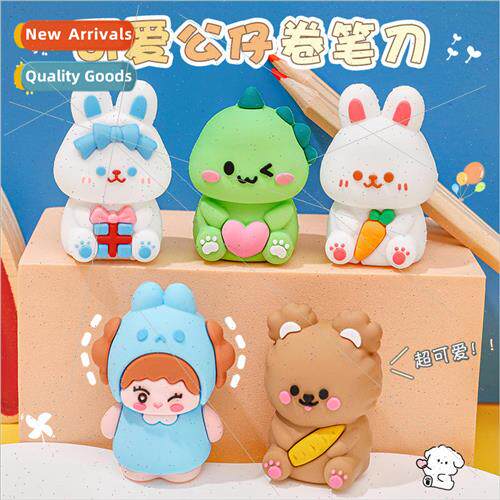 Cartoon animal doll pencil sharpener Pupil boxed pencil shar