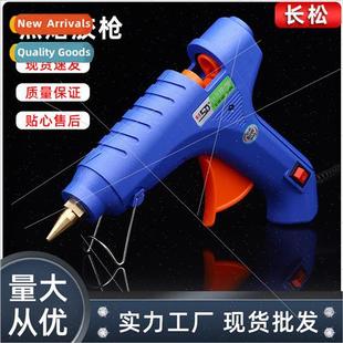SED hot melt glue gun flame retardant nylon blue hot melt gl