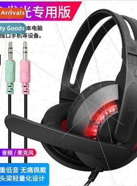 Mayside A2 luminous headset headset computer games Internet