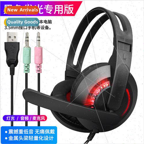 Mayside A2 luminous headset headset computer games Internet
