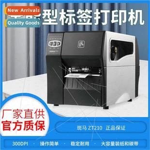 ZEBRA Zebra ZT210 label printer self-adhesive courier logist
