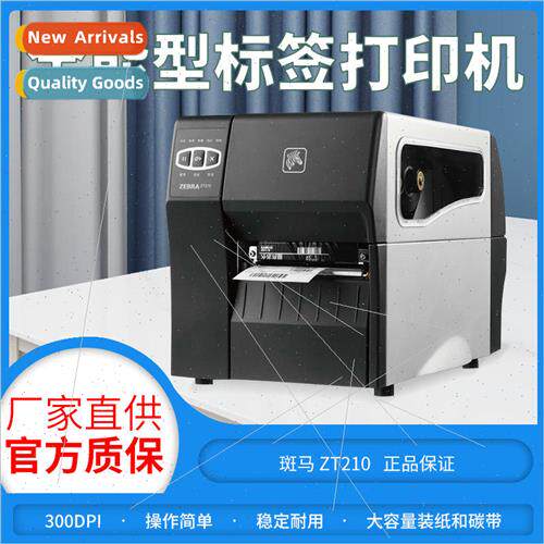 ZEBRA Zebra ZT210 label printer self-adhesive courier logist