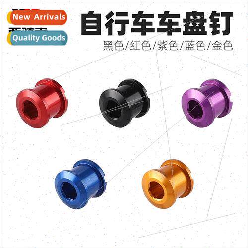 Aluminum alloy single disc pegs folding bike road bike mount