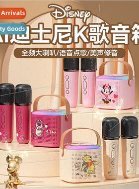 microphone sound all-in-one microphone cell phone Bluetooth